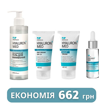 Комплексний догляд за обличчям Elfa Pharm Hyaluron5 MED 4 в 1